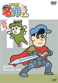 ���͂�I���삭��