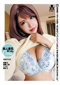 素人爆乳ギャル　ＭＡＲＩＫＡ　素顔は経験人数１人の腐女子の画像