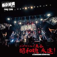 l┈40th FINAL TOUR onn`CW a i! at KANAGAWA KENMIN HALL C