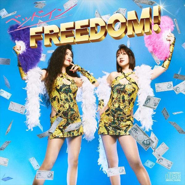 FREEDOM!/xbhEC̉摜EWPbgʐ^