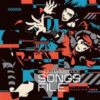 ANONYMOUS;CODE ���̏W