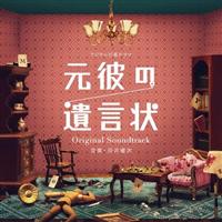 tWernh} ނ̈⌾ Original Soundtrack