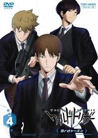 ���[���h�g���K�[�@�R�����V�[�Y��