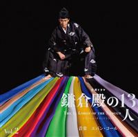 ̓h} qa13l IWiETEhgbN Vol.2
