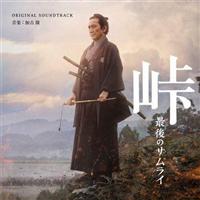 �u�� �Ō�̃T�����C�v�I���W�i���E�T�E���h�g���b�N