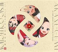 ���m��c�o�L�̋��̓� �����ˑg���y�W �y����d�l����Ձz