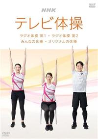 �m�g�j�@�e���r�̑��@�`���W�I�̑��@��P�^���W�I�̑��@��Q�^�݂�Ȃ̑̑��^�I���W�i���̑̑��`