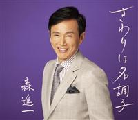 �yMAXI�z�����͖����q(�}�L�V�V���O��)