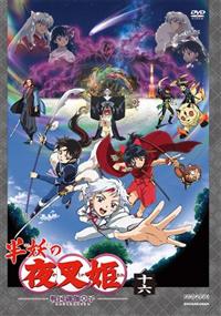 ���d�̖鍳�P