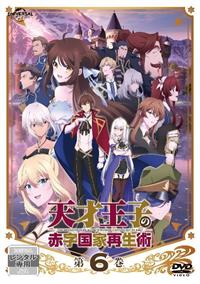 �V�ˉ��q�̐Ԏ����ƍĐ��p