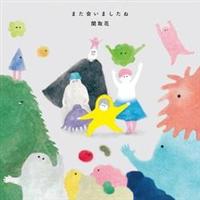 �܂���܂�����