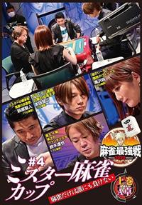 �����ŋ���Q�O�Q�Q�@���S�~�X�^�[�����J�b�v�@�㊪