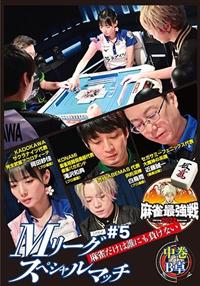 �����ŋ���Q�O�Q�Q�@���T�@�l���[�O�X�y�V�����}�b�`�@����