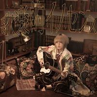 �̊y�I�C�m�Z���X<�ʏ��>