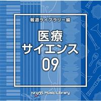 NTVM Music Library �񓹃��C�u�����[�� ��ÁE�T�C�G���X09