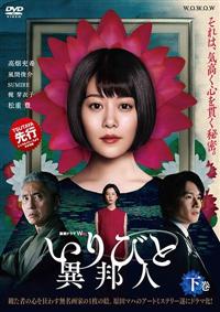 �A���h���}�v�@����тƁ|�ٖM�l�|