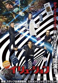 �C�����[�W����