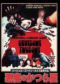 �����̂��牮