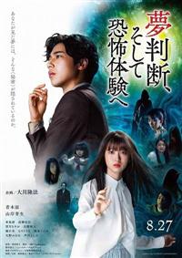 �����f�A�����ċ��|�̌��ց@���Ȃ����������ɂ́A�ǂ�ȁ��閧�����B����Ă���̂��B��엲�@���قɂ����̑�4�e�ł���{��̃e�[�}�́A�u�������v�B