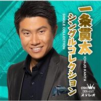 ����ё��V���O���R���N�V����