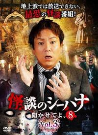 ���k�̃V�[�n�i�������Ă�B�W�@�������D�R