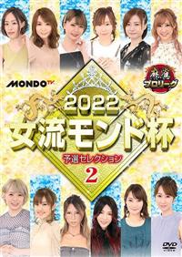 �����v�����[�O�@�Q�O�Q�Q���������h�t�@�\�I�Z���N�V�����i�Q�j