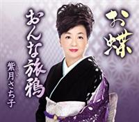 �yMAXI�z����/����ȗ���(�}�L�V�V���O��)