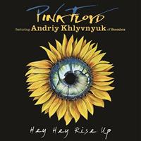 yMAXIzHEY HEY RISE UP(}LVVO)