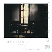 ���̌������̎� - suite 2020 -