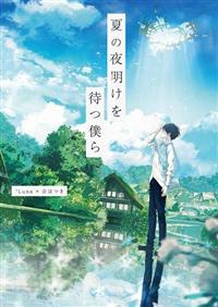 �Ă̖閾����҂l��