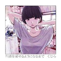 ������������悤�ɂȂ�܂�(�ʏ��)