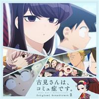TVAjwÌ́AR~ǂłBxOriginal Soundtrack 2