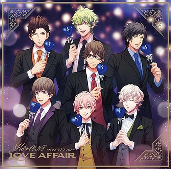 うたの☆プリンスさまっ♪HE☆VENSドラマCD 「HE☆VENS LOVE AFFAIR