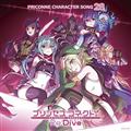 yMAXIzvZXRlNg!Re:Dive PRICONNE CHARACTER SONG 28(}LVVO)