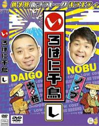 ����͂ɐ璹�@�i���j