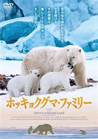 �z�b�L���N�O�}�E�t�@�~���[