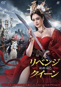 ���x���W�E�N�C�[���@���_�F�F�ȁi�������j