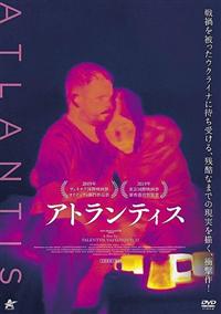 �A�g�����e�B�X