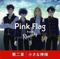 �yMAXI�z����/�����Ȑ_�l(�}�L�V�V���O��)