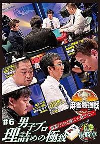 �����ŋ���Q�O�Q�Q�@���U�@�j�q�v�����l�߂̋ɒv�@����