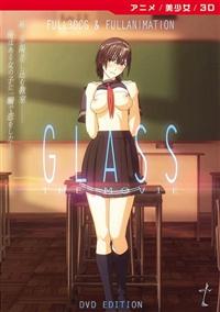 Ｇｌａｓｓ　ｔｈｅ　ｍｏｖｉｅの画像