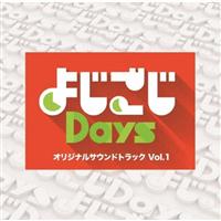 u悶DaysvIWiTEhgbN Vol.1
