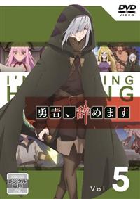 �E�ҁA���߂܂�