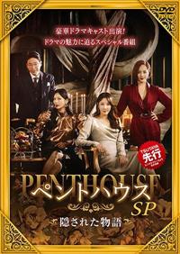 �y���g�n�E�X�@�r�o�`�B���ꂽ����