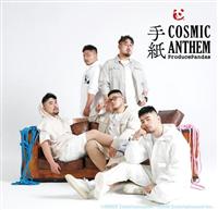 yMAXIzCOSMIC ANTHEM/莆(ʏ)(}LVVO)
