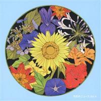 �ߘa�̃j���[�X Vol.4