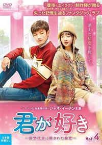 �N���D���`���z�����ɉB���ꂽ�閧�`