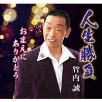 �yMAXI�z�l������/���܂��ɂ��肪�Ƃ�(�}�L�V�V���O��)