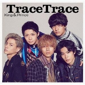 【MAXI】TraceTrace(初回限定盤B)(マキシシングル)/King&Princeの画像・ジャケット写真
