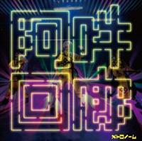 ���݉�L�y�ʏ�Ձz